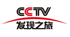 CCTV發(fā)現(xiàn)之旅